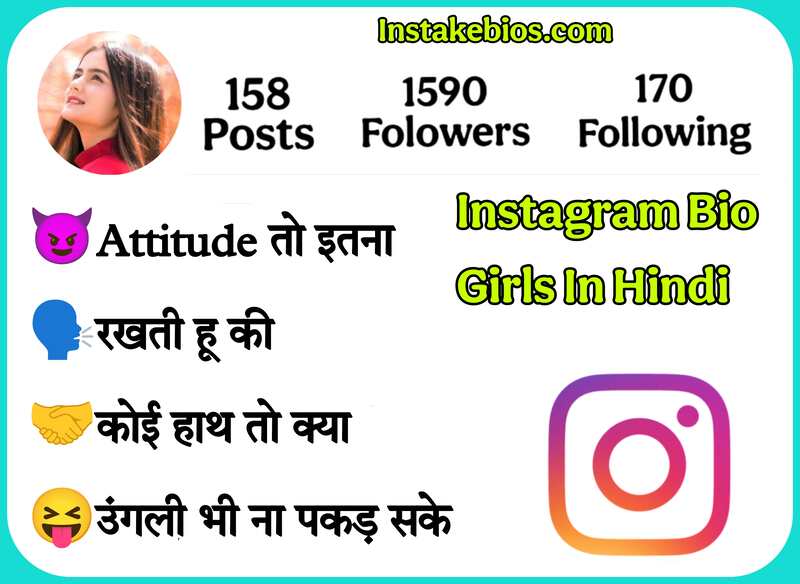 Instagram Bio For Girls In Hindi