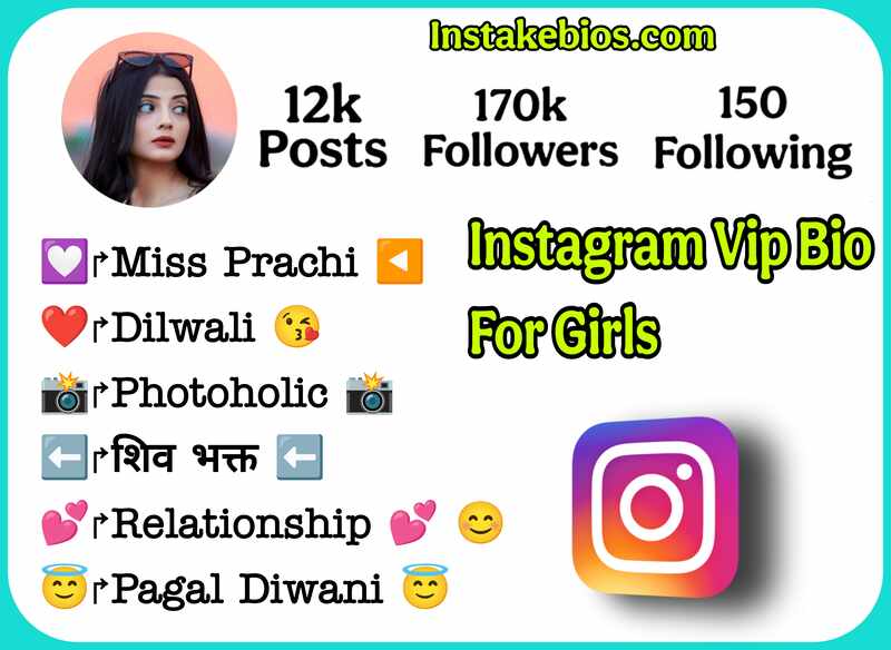 Instagram Vip Bio For Girls