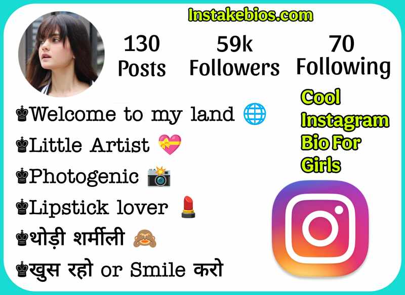 Cool Instagram Bio For Girls