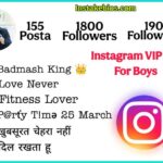Instagram Vip Bio For Boys